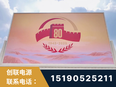 大安-2025九三大阅兵