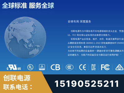 大安-全球认证与合规能力完整