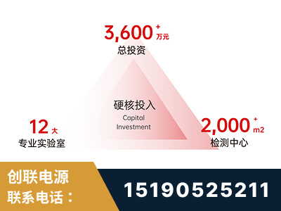 大安-研发创新能力强